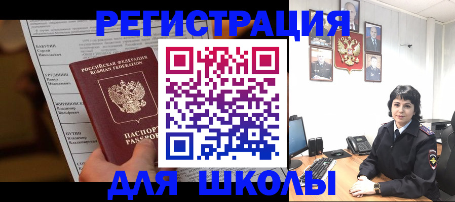 форма 3 в Минусинске